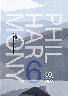 この号の表紙画像