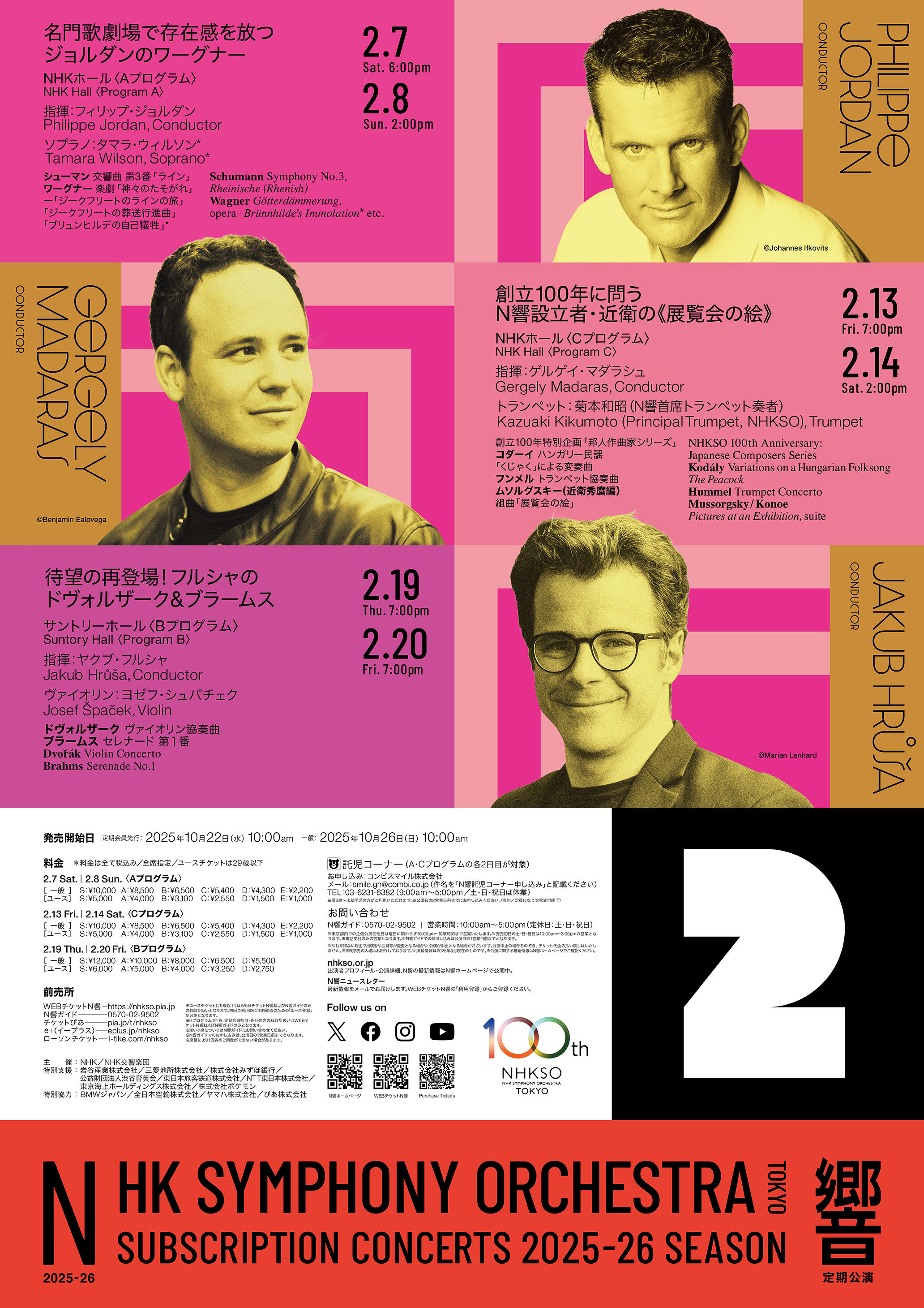 Image of the Flyer