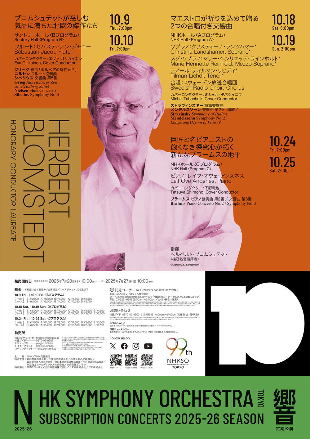 Image of the Flyer