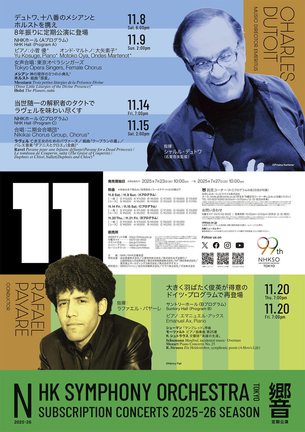 Image of the Flyer