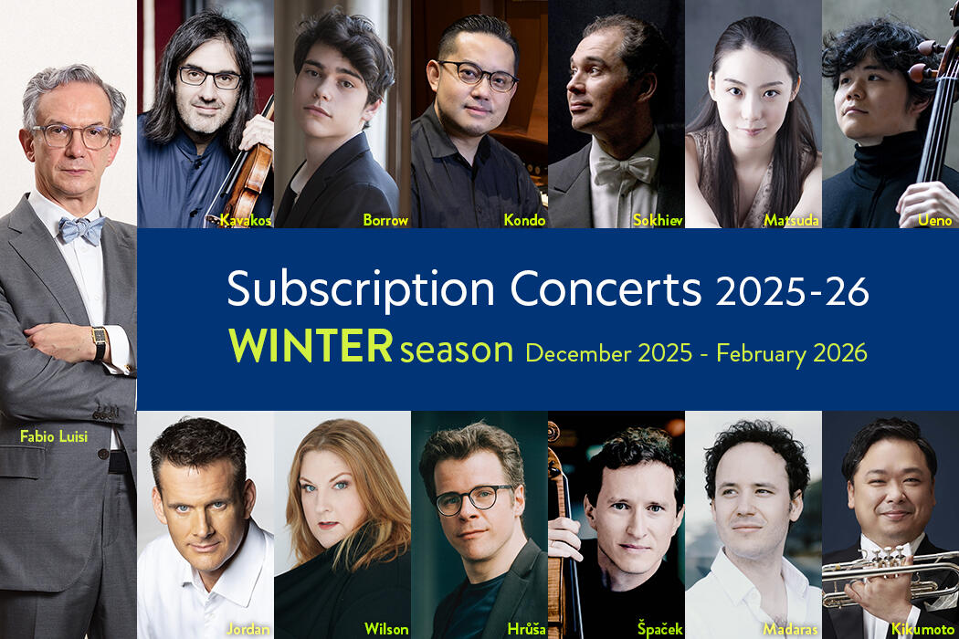 WINTERシーズン定期公演（2025年12月～2026年2月）